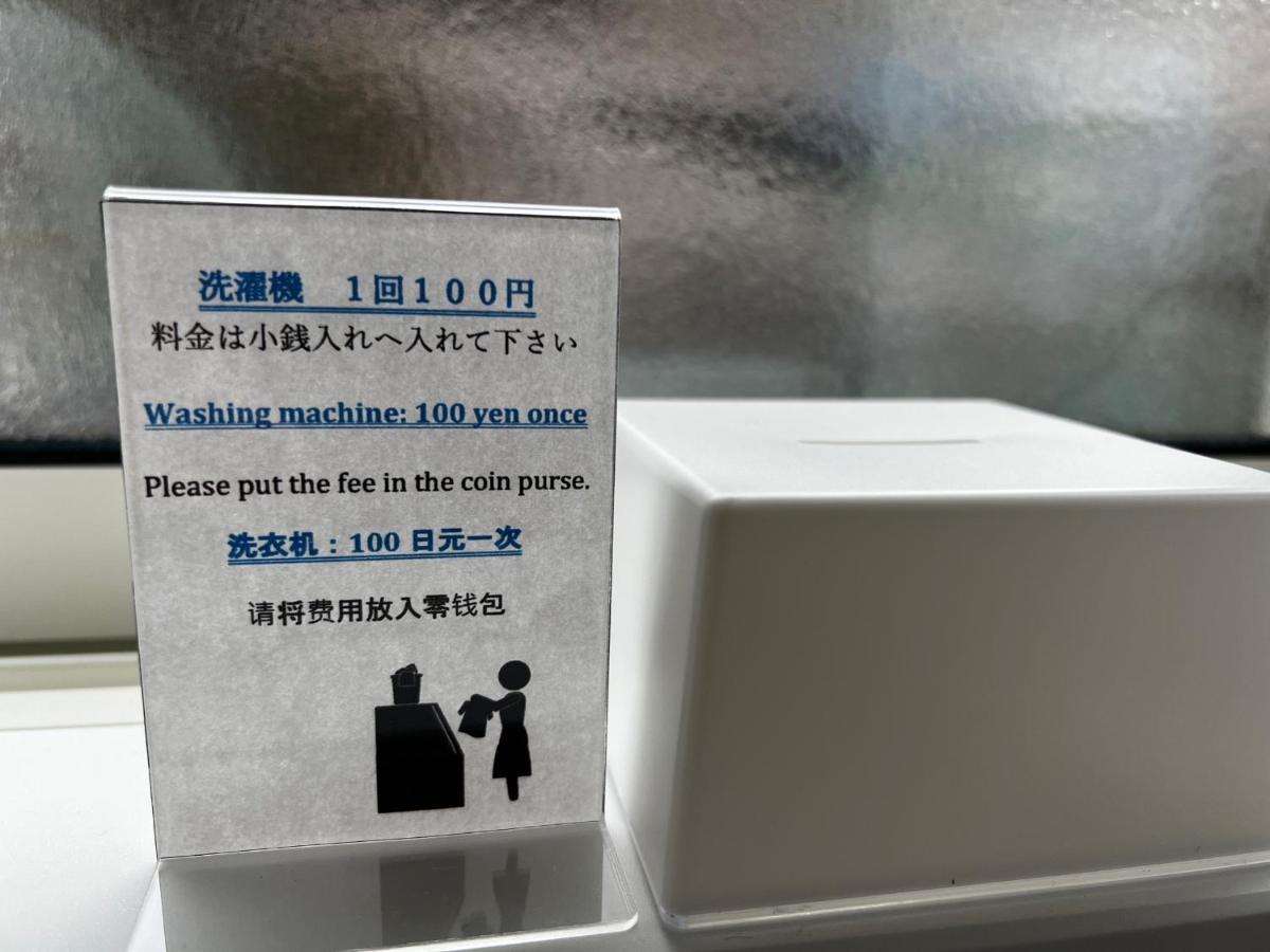 Guest House Daruma Anan Екстериор снимка